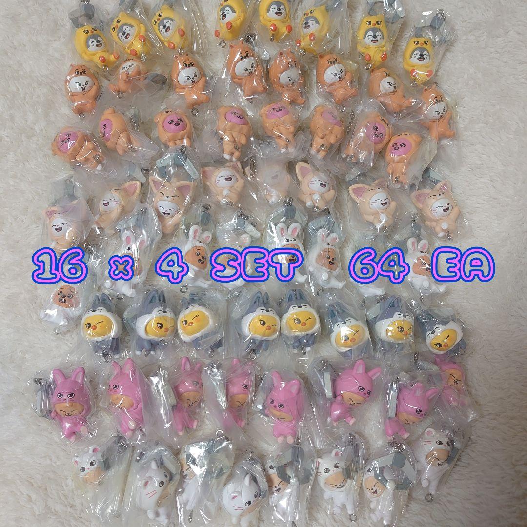 SKZOO つまんでつなげてますこっと vol.2 【64個】