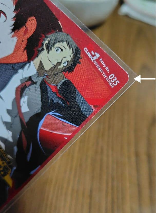 《期間限定値下げ》【P4U2】特典カード【送料込】