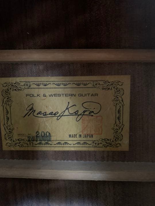IMPERIAL KOGA アコースティックギター