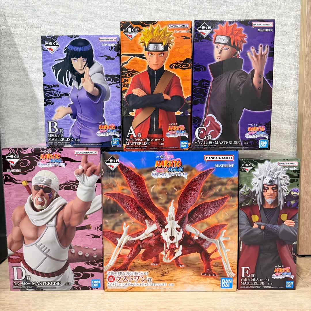 NARUTO ナルト 一番くじ A賞 B賞 C賞 D賞 E賞 ラストワン賞