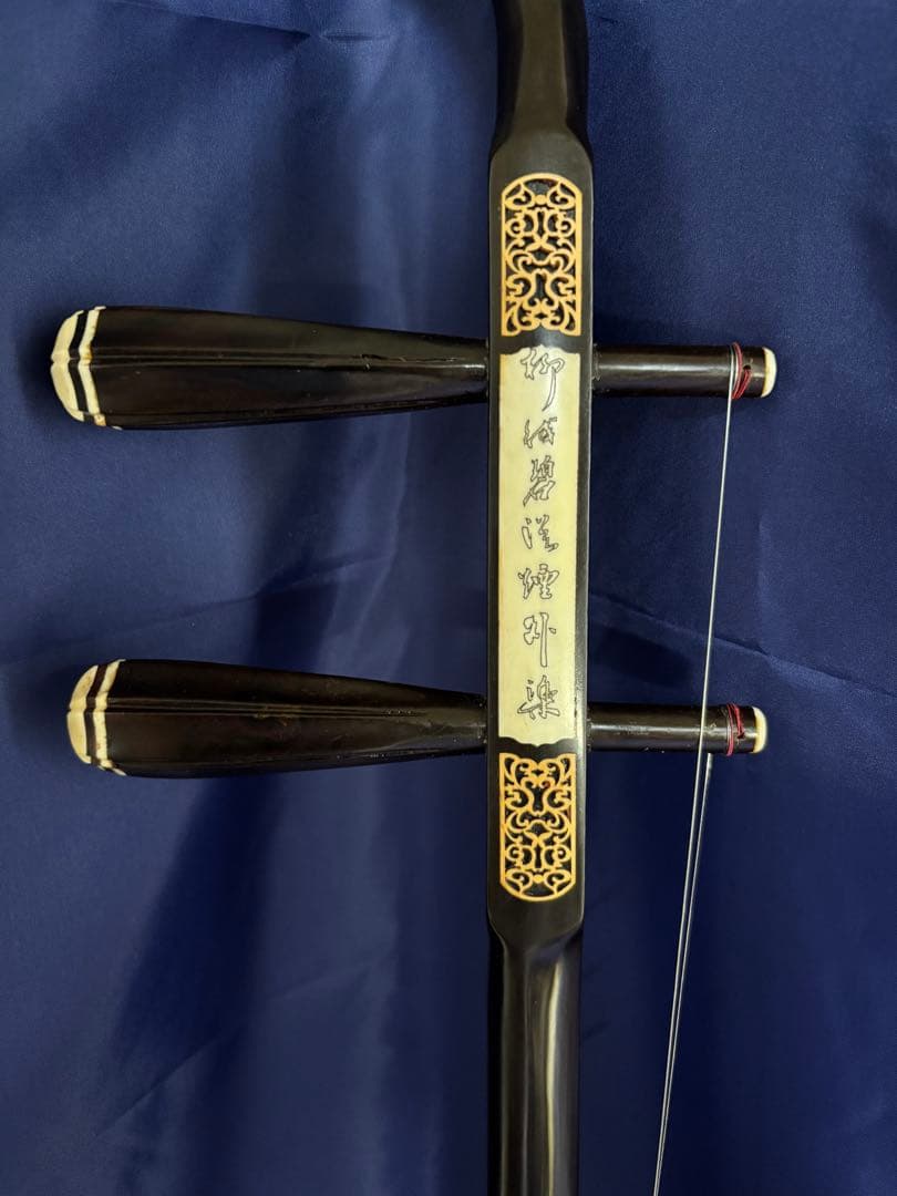 蘇州二胡（老紅木）　二胡#009