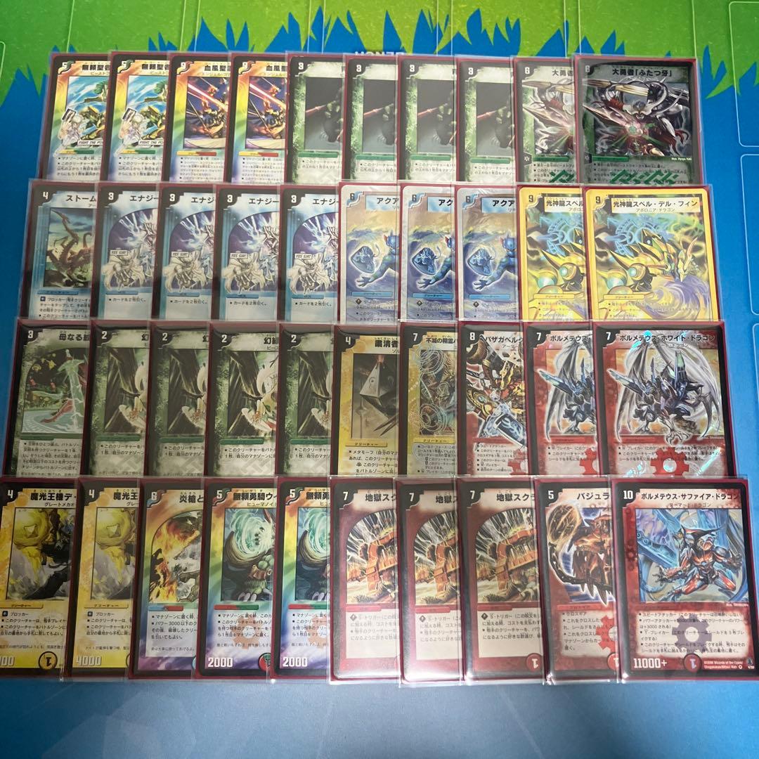 デュエマクラシック08 (旧枠統一