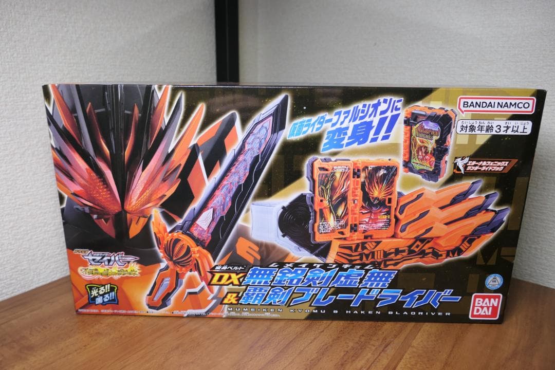 新品　未開封　仮面ライダーセイバー　DX無銘剣虚無＆覇剣ブレードライバー