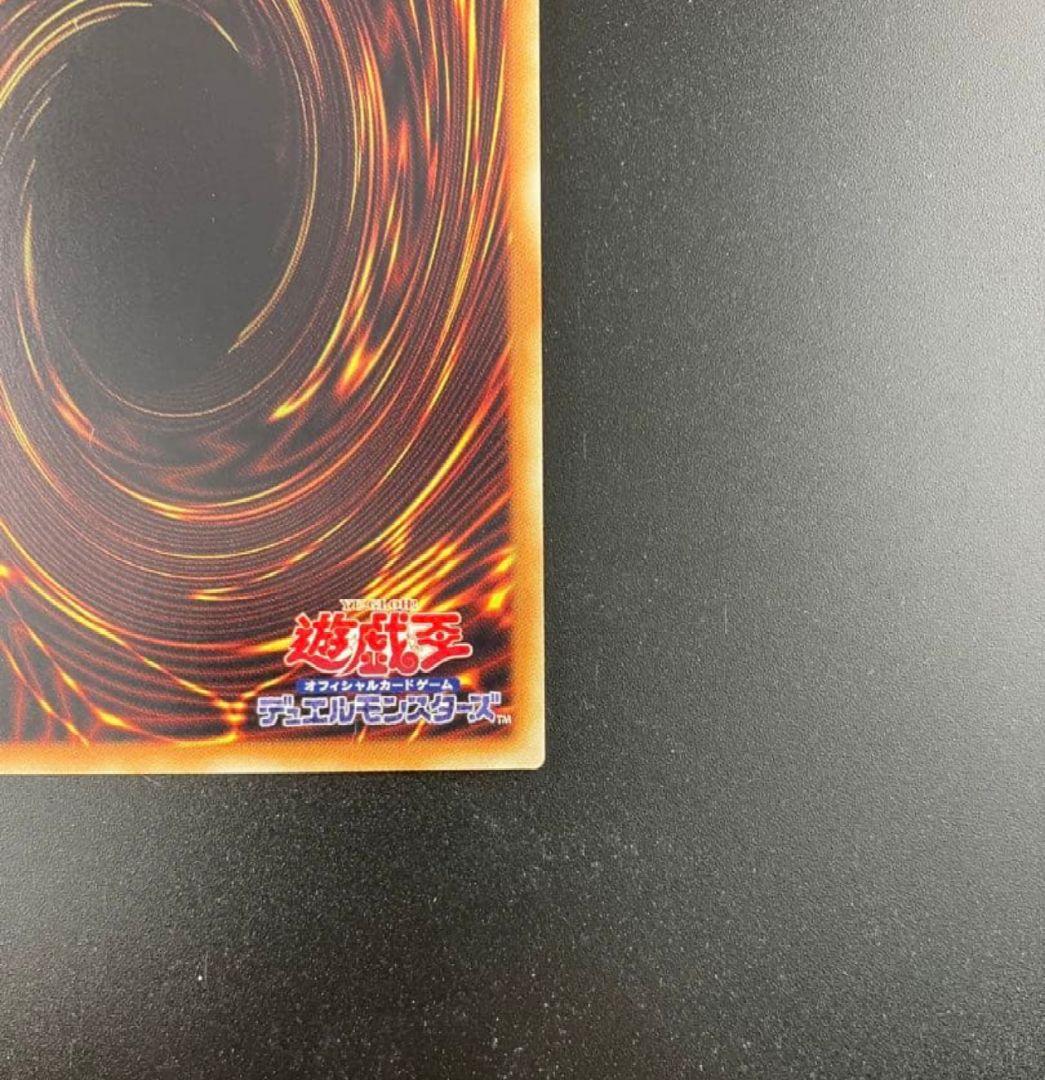 遊戯王　閃刀姫－ロゼ 20th