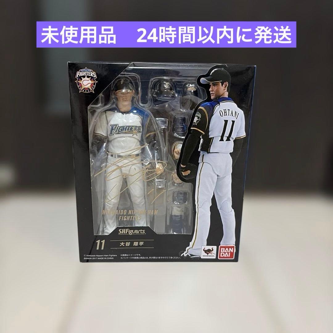 未使用S.H.Figuarts 大谷翔平　北海道日本ハムファイターズ フィギュア