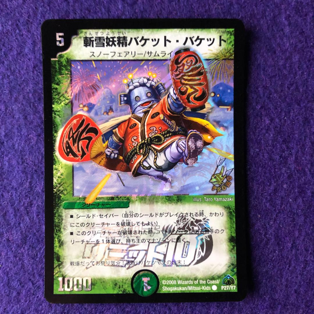 N様 リクエスト 10点 まとめ商品