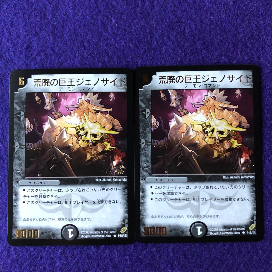 N様 リクエスト 10点 まとめ商品