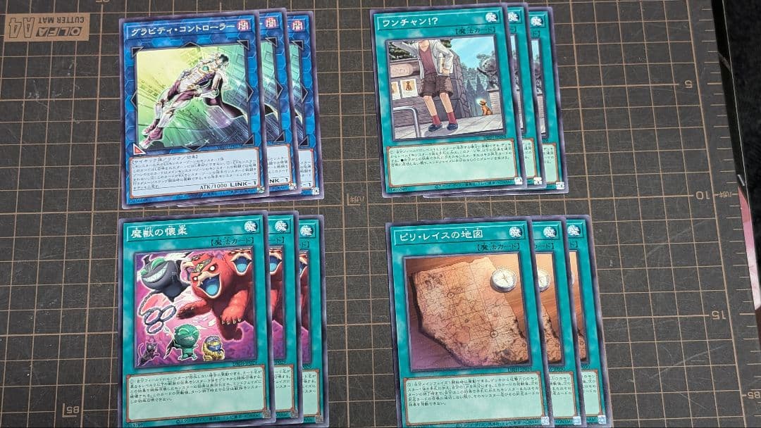 遊戯王 ヤミー デッキパーツセット セミコンプ 15種 44枚