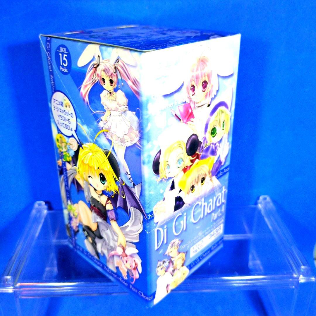 絶版　デ・ジ・キャラット　ブロッコリーハイブリッドカードパート4　未開封