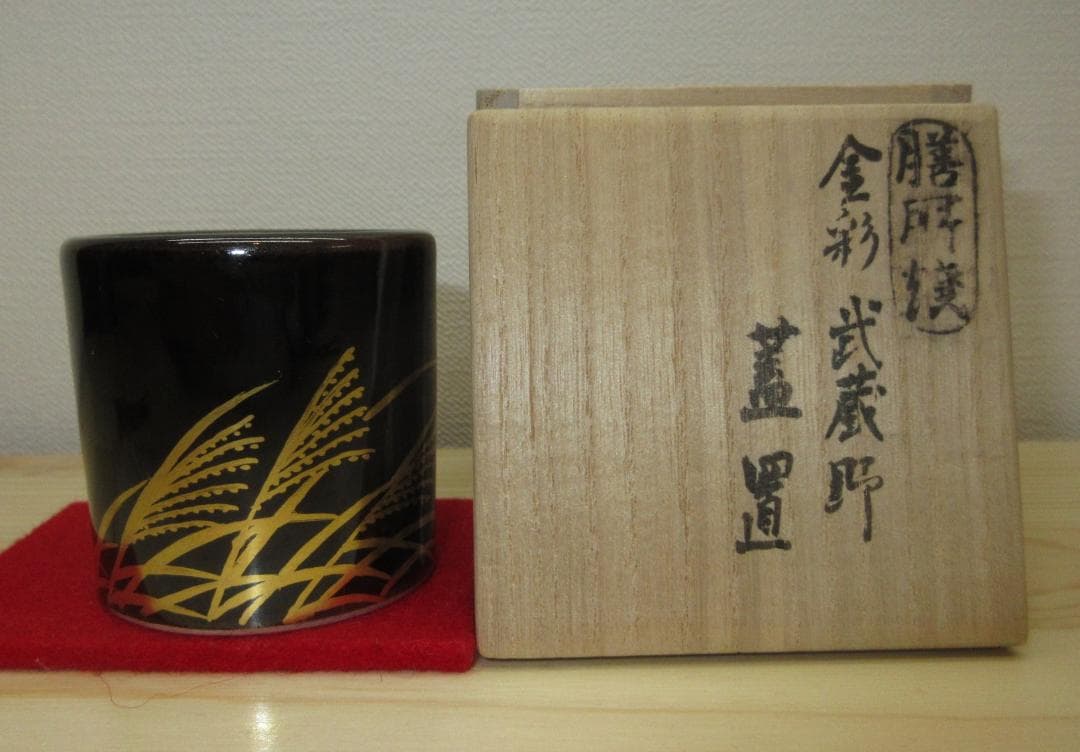 送料込【逢絢亭・新品】茶道具 蓋置 膳所焼 金彩 武蔵野の図 陽炎園 共箱入り
