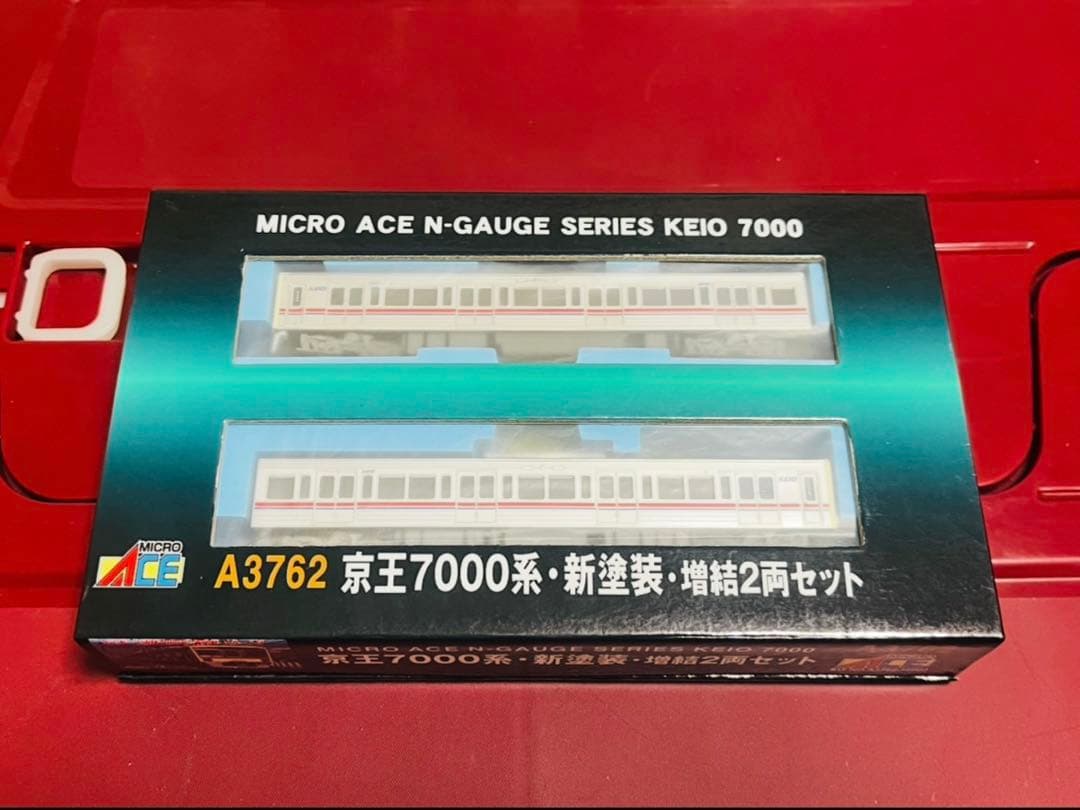 最終⚠️ マイクロエース A3762 京王電鉄7000系・新塗装・増結2両セット