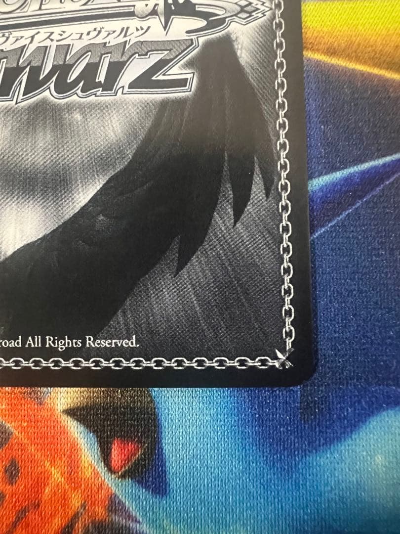 【即日発送】ヴァイスシュヴァルツ パジャマパーティー エミリア PR+ プロモ