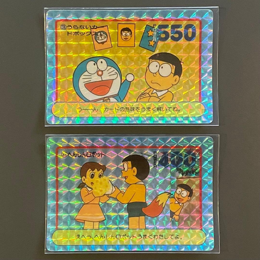 ドラえもん PPカード