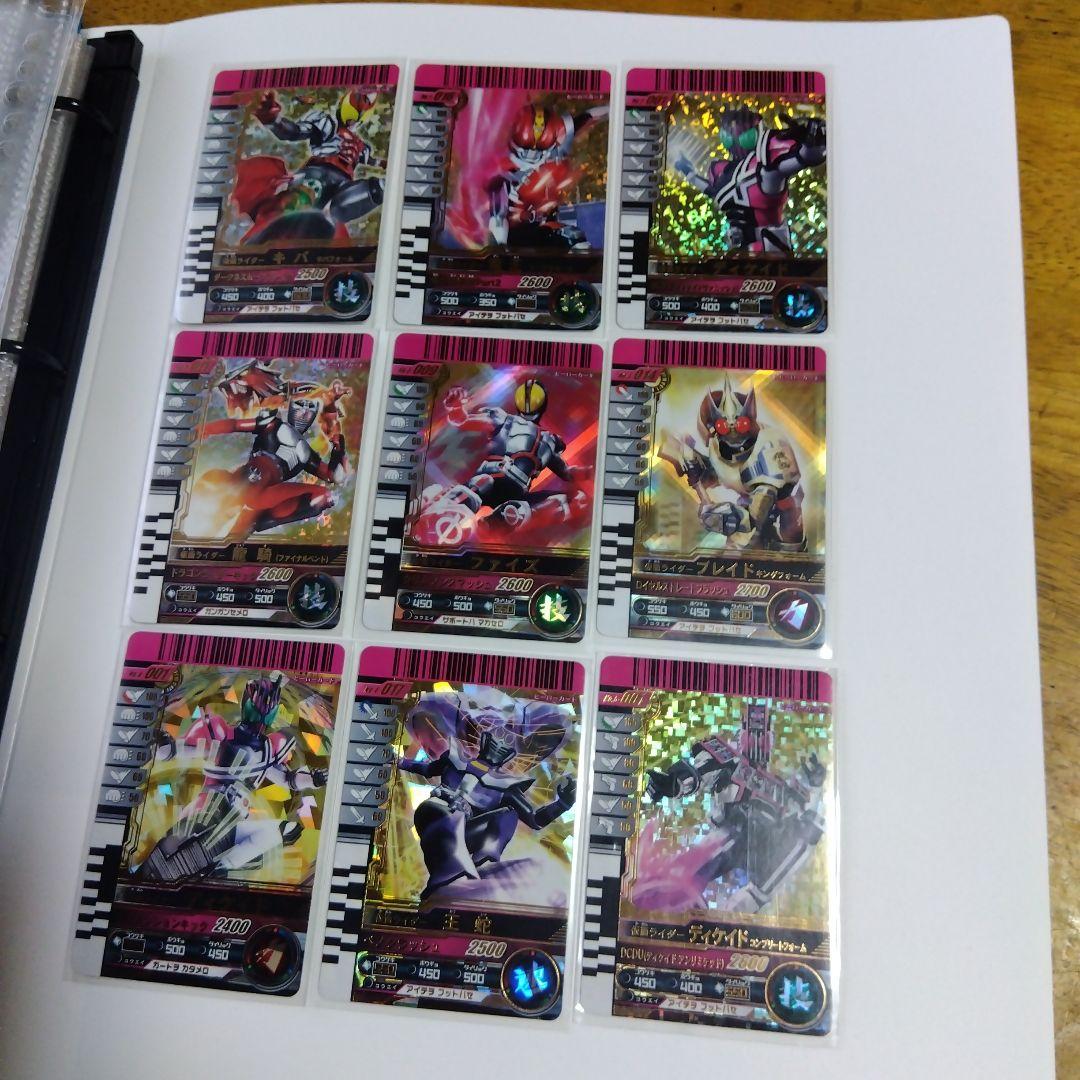 ガンバライド1弾～S2弾までのLR全92種 バインダー付き