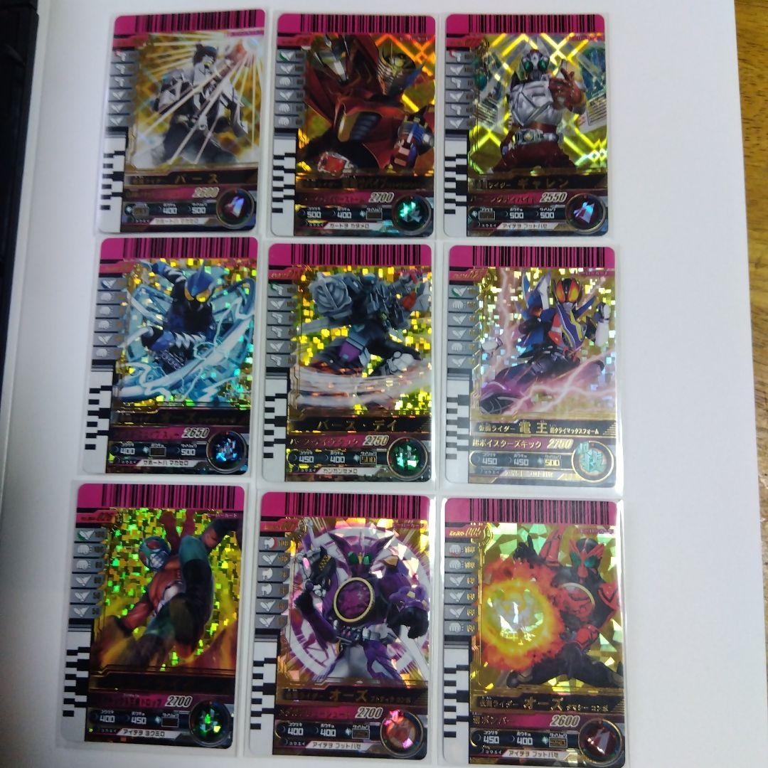 ガンバライド1弾～S2弾までのLR全92種 バインダー付き