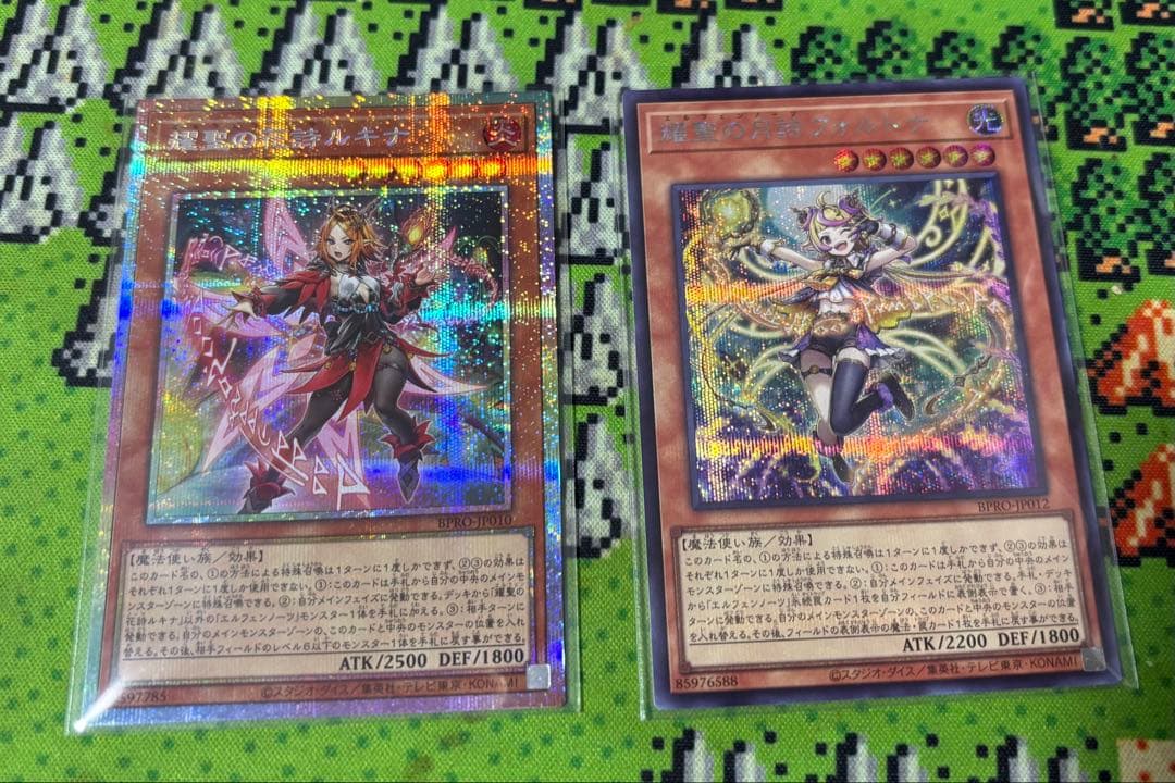 耀聖の花詩ルキナ　フォルトナ　シークレットセット