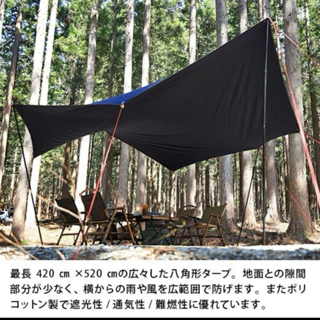 QUICKCAMP ポリコットンタープ　グレー　新品未使用