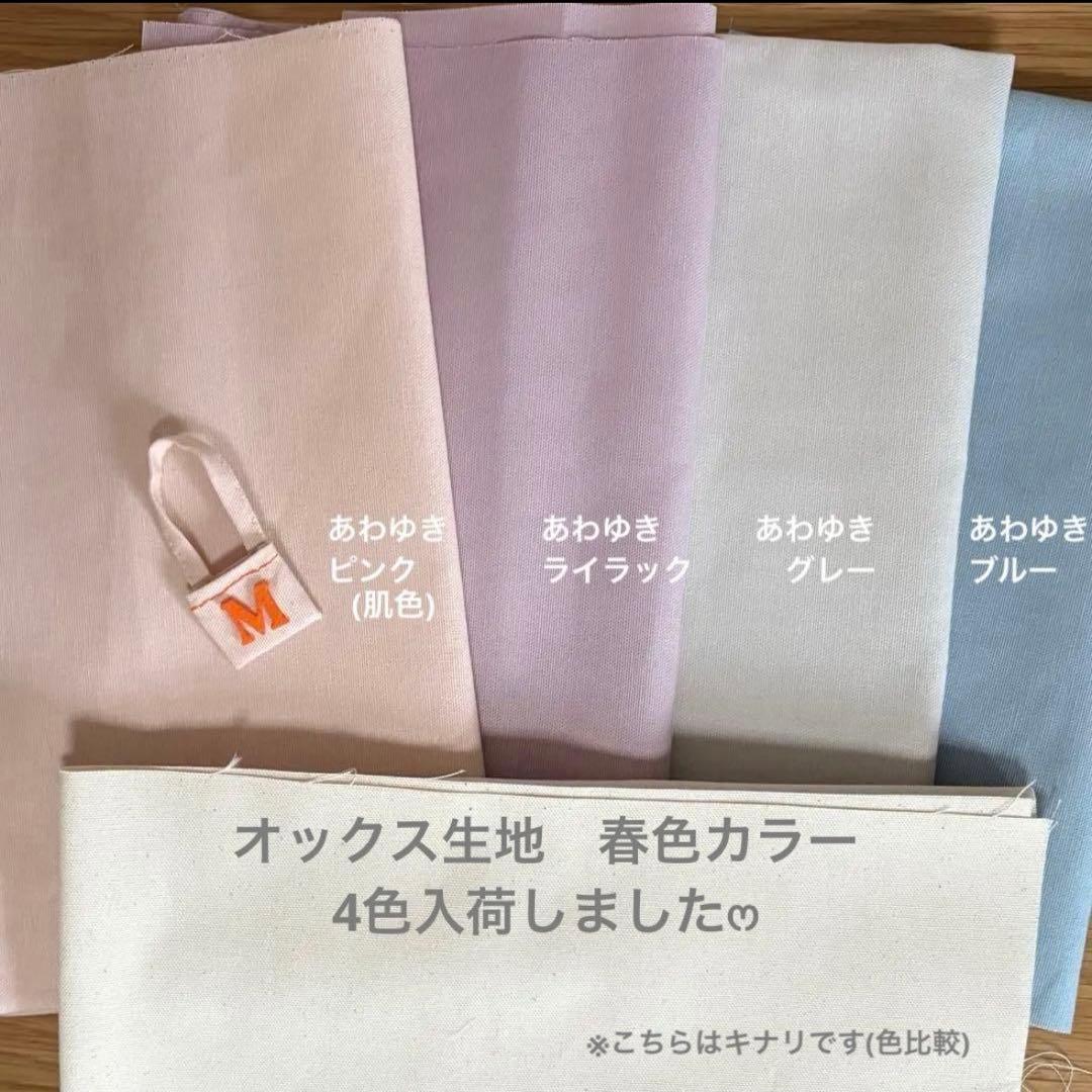 メメル　ショルダーバッグ　お洋服とセット購入or2点以上購入の方のみ可　確認用