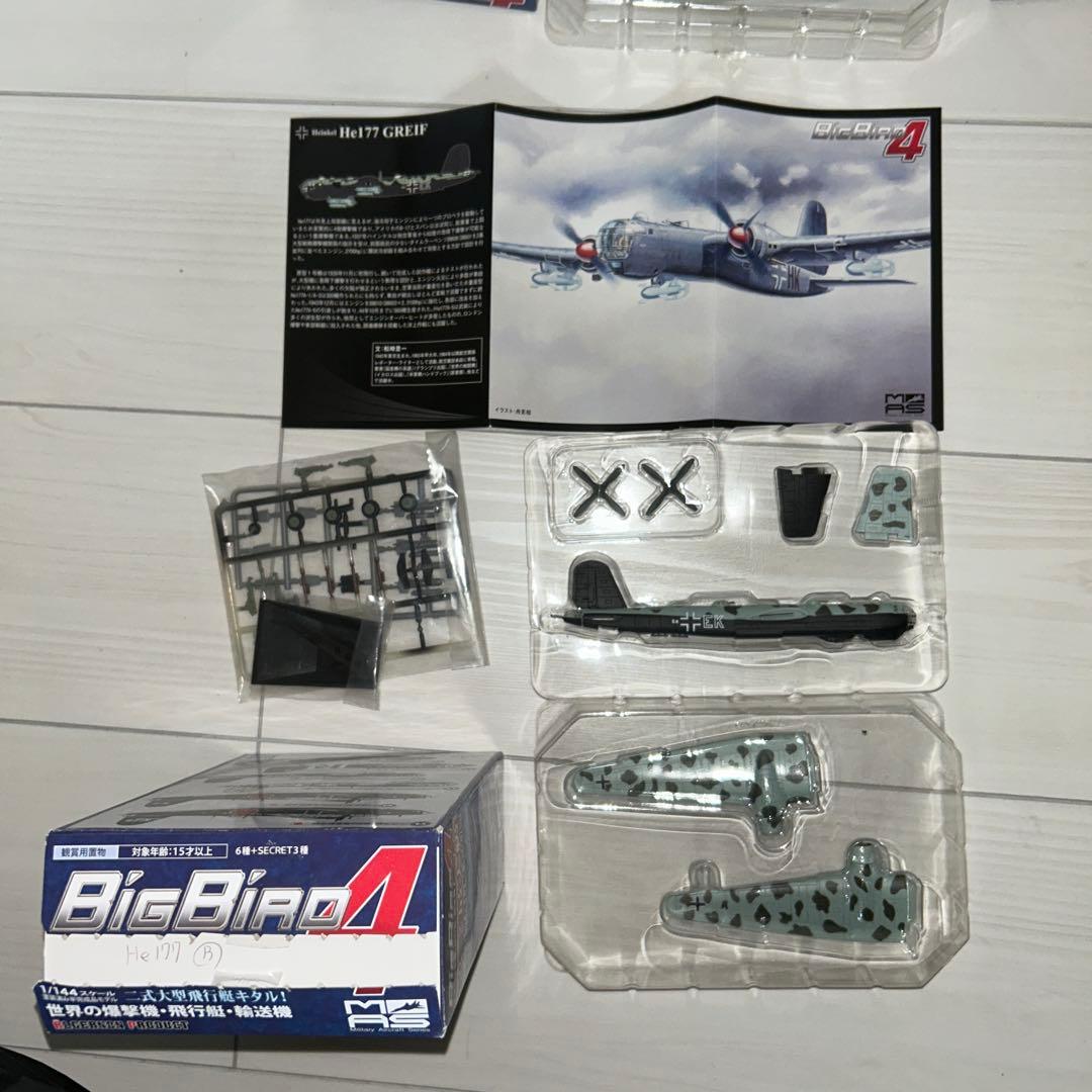 1/144 BIGBIRD4 世界の爆撃機・飛行艇・輸送機　ノーマル6種未使用品
