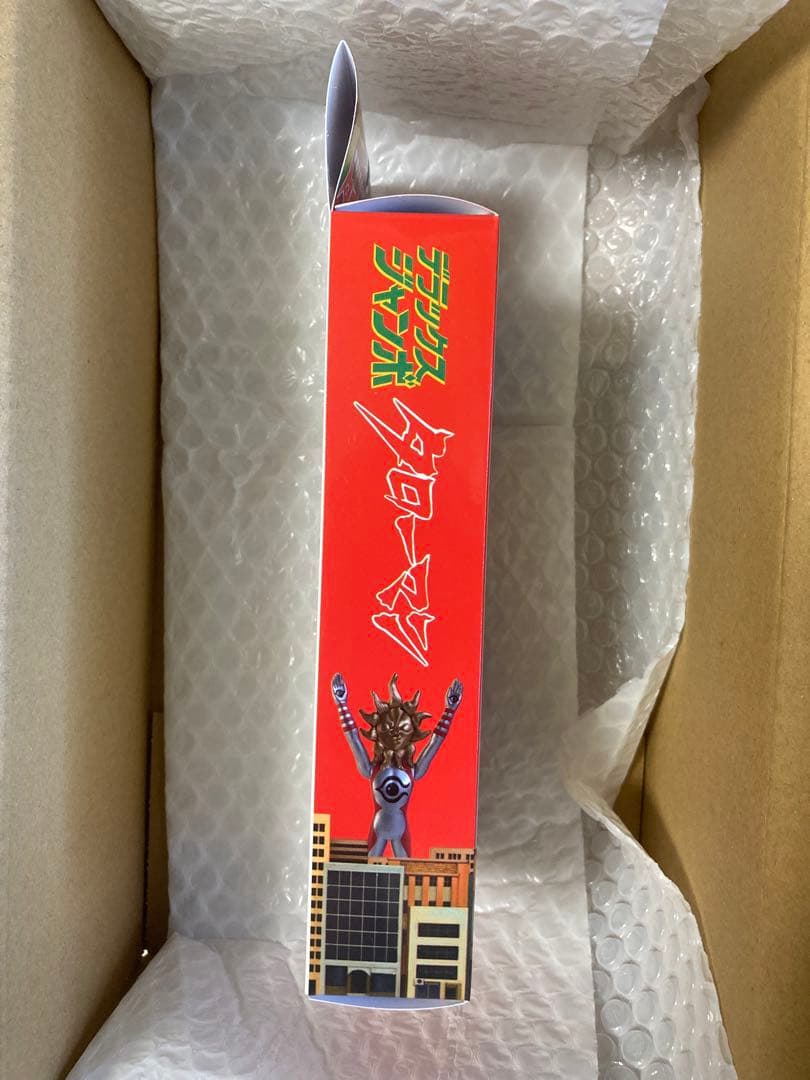 新品未開封　デラックスジャンボタローマン　おまけ付き