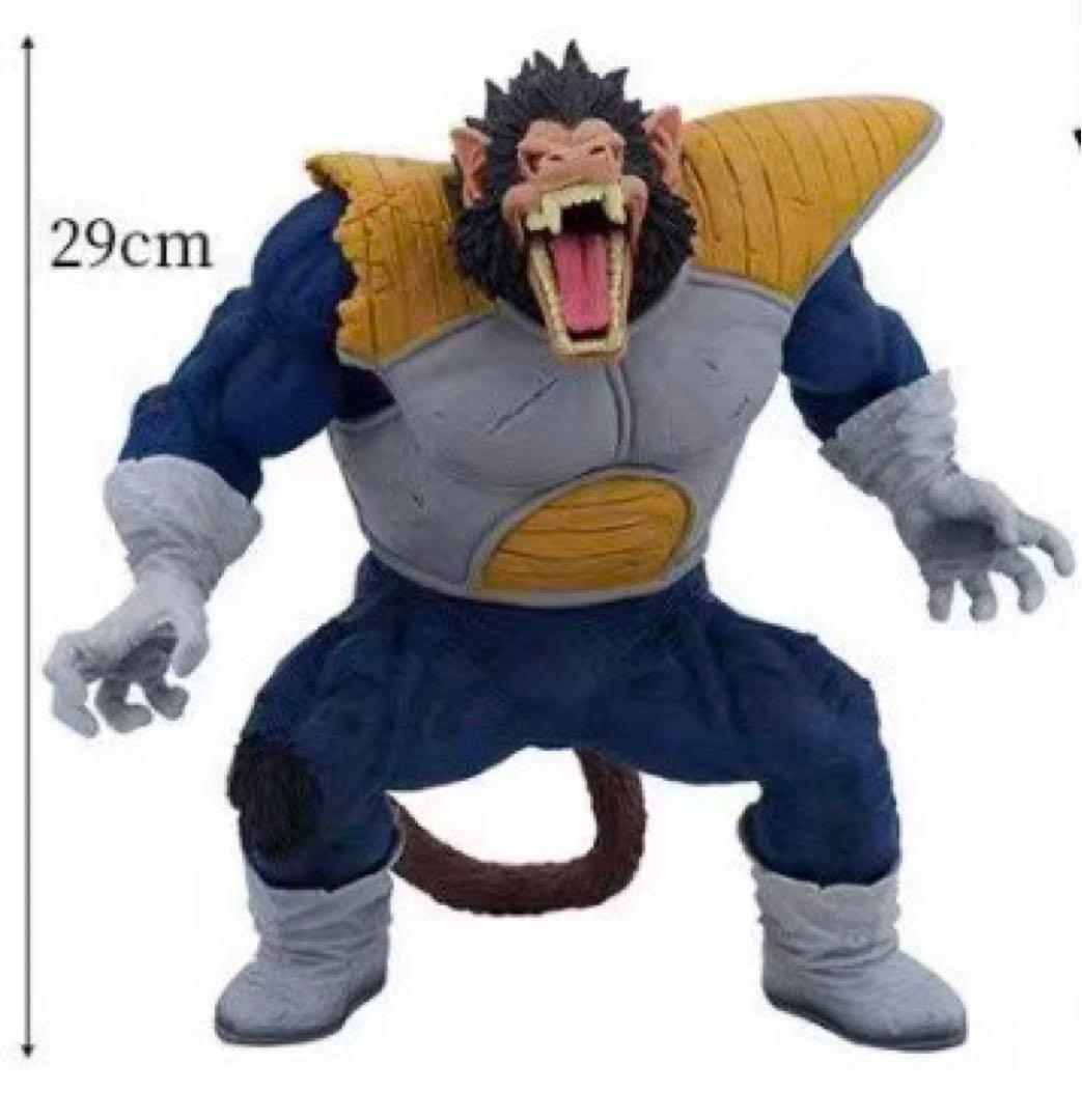 ドラゴンボール　大猿ベジータ　高さ29cm
