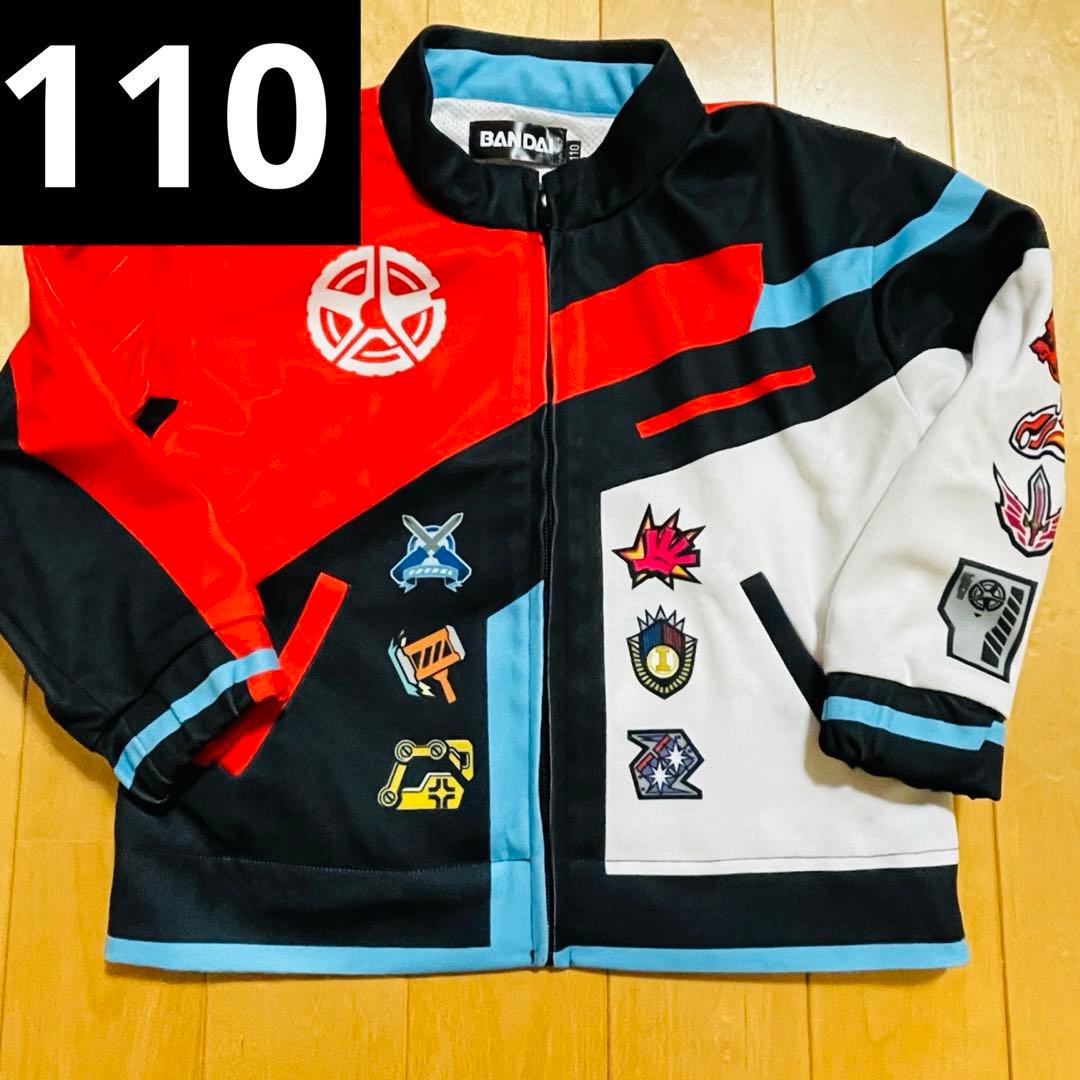 爆上戦隊ブンブンジャー チャンピオンジャケット 110cm