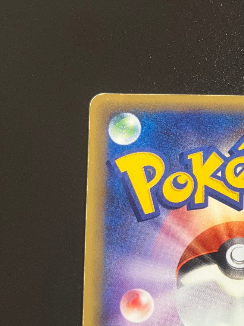 オークション ピカチュウ スター ⭐︎ ゴールド クイックスターターギフト　ポケカ
