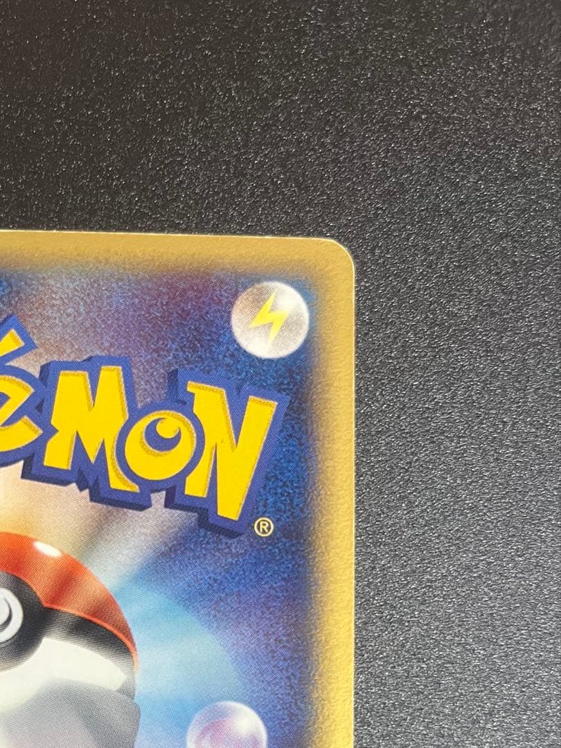 オークション ピカチュウ スター ⭐︎ ゴールド クイックスターターギフト　ポケカ