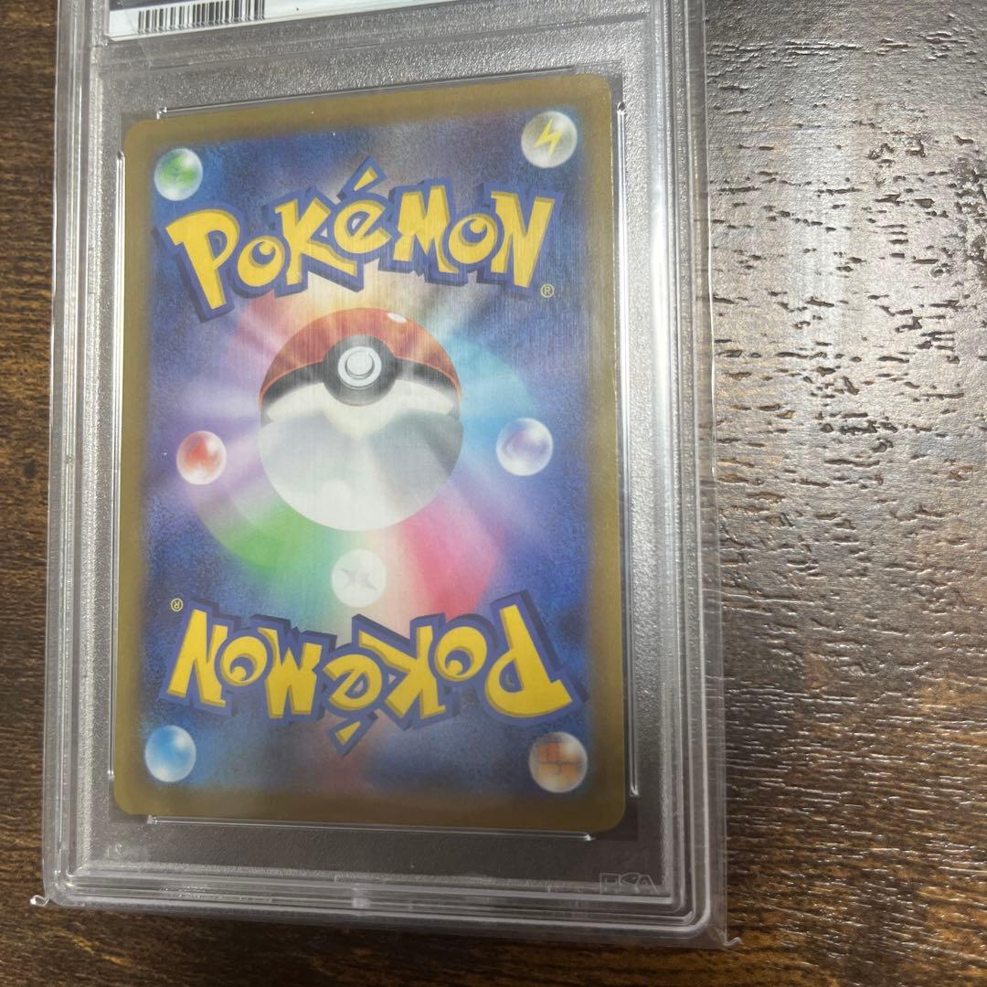 PSA10ギラティナVSASR111/100 ロストアビス スペシャルアート