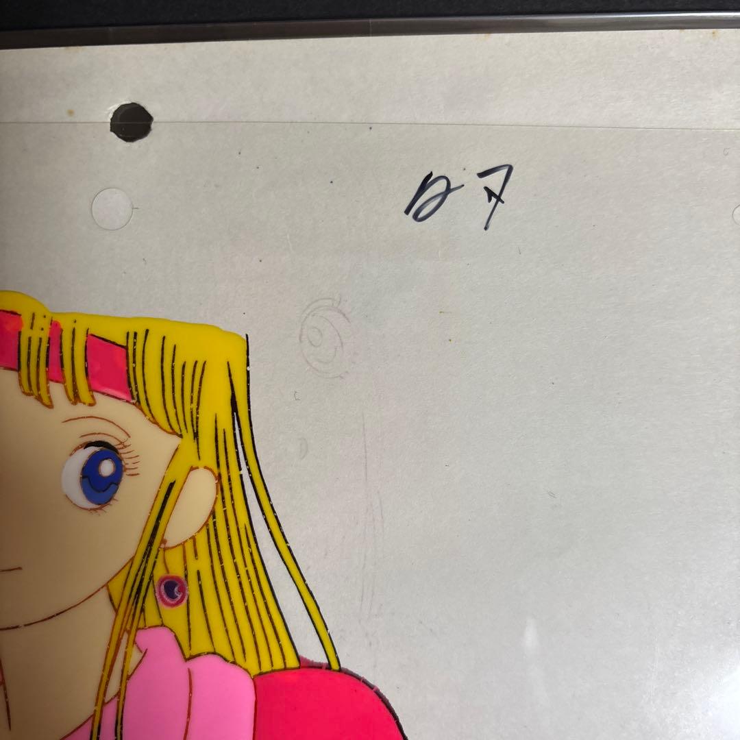 セル画　ストップ‼︎ひばりくん! エンディング