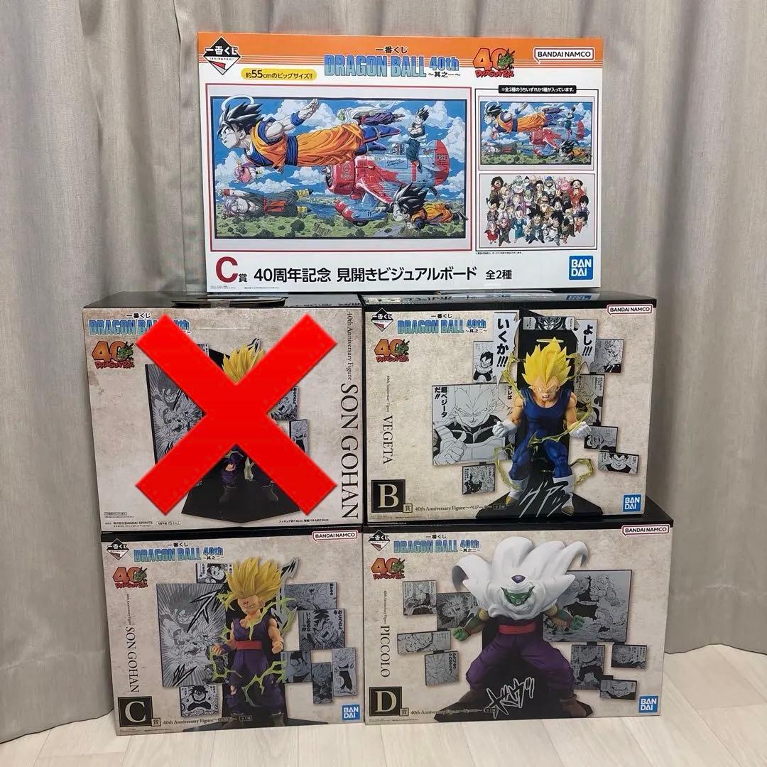 ドラゴンボール一番くじB賞、C賞、D賞フィギュア3個、其之一C賞ビジュアルボード