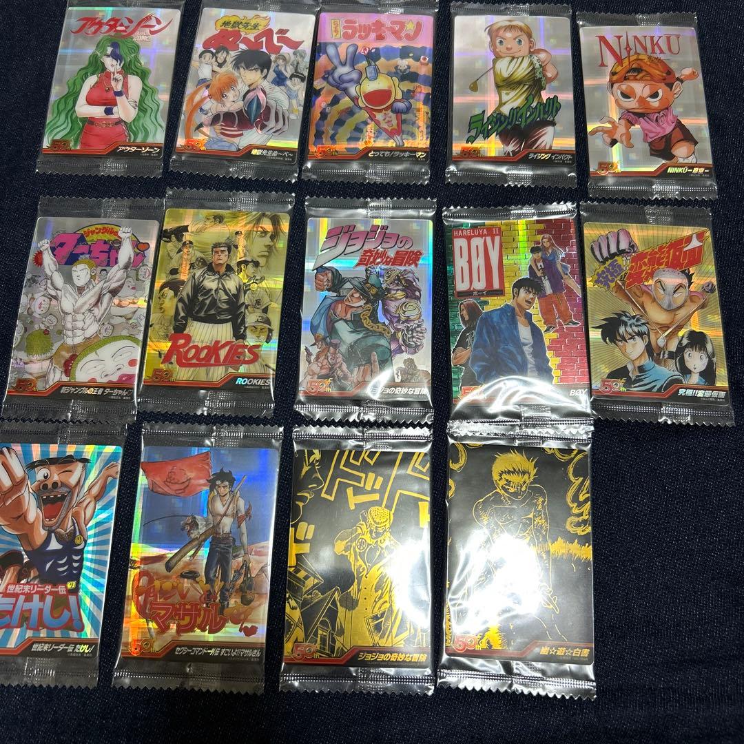 ジャンプ50周年ウエハースカード　14枚セット