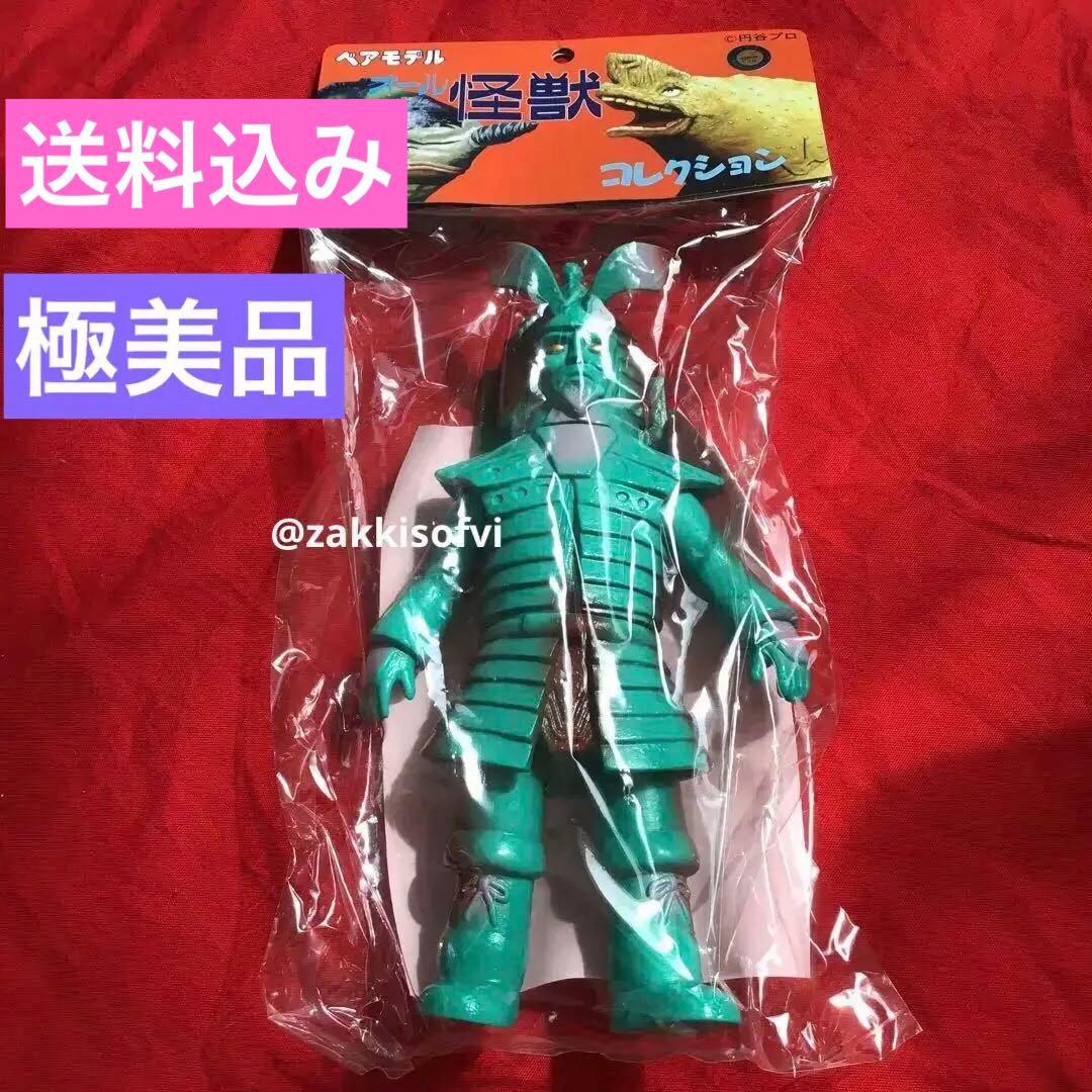 極美品　ソフビ　コダイゴン　Hyper Hobbyハイパー・ホビー誌上限定受注品