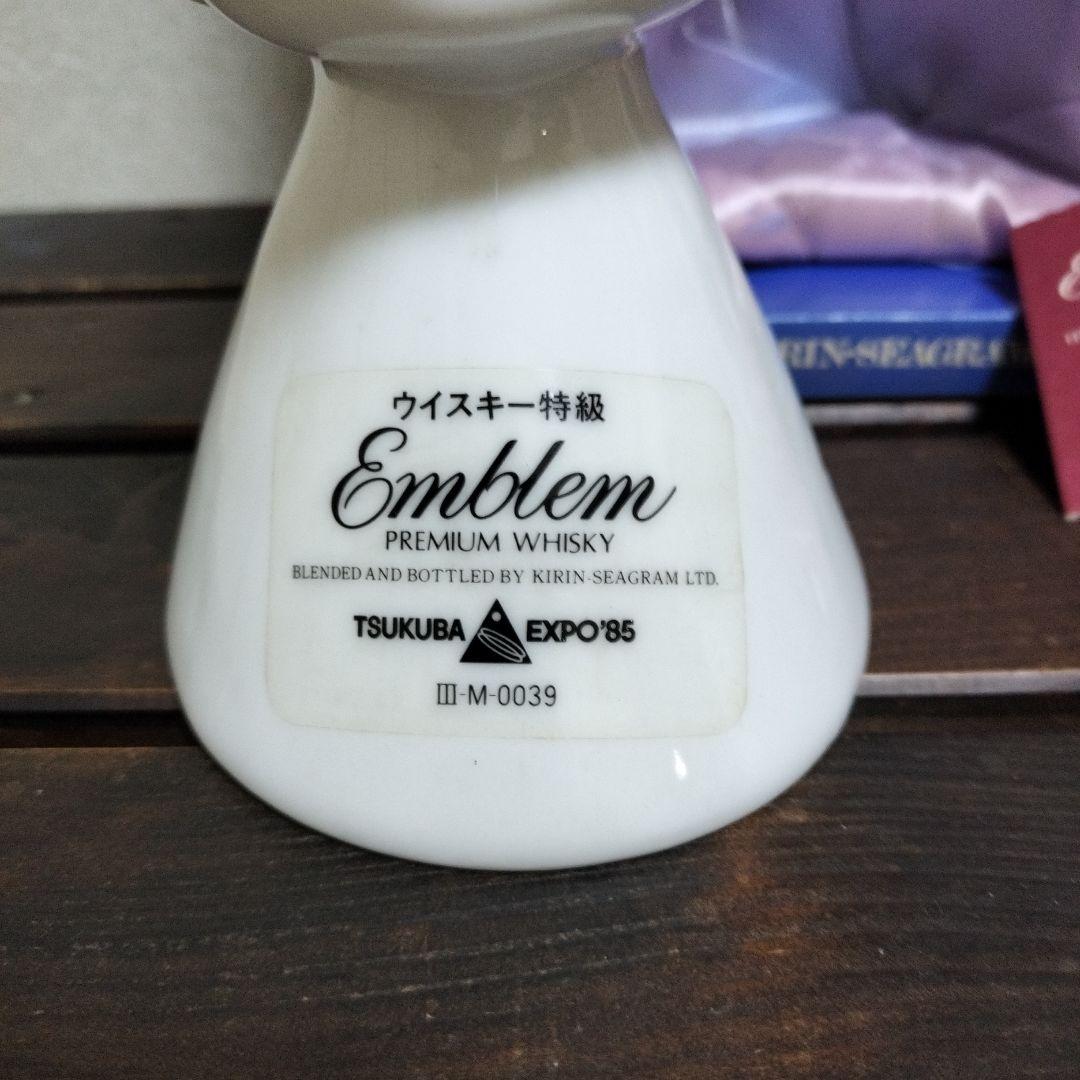 キリンシーグラム/古酒ウイスキー