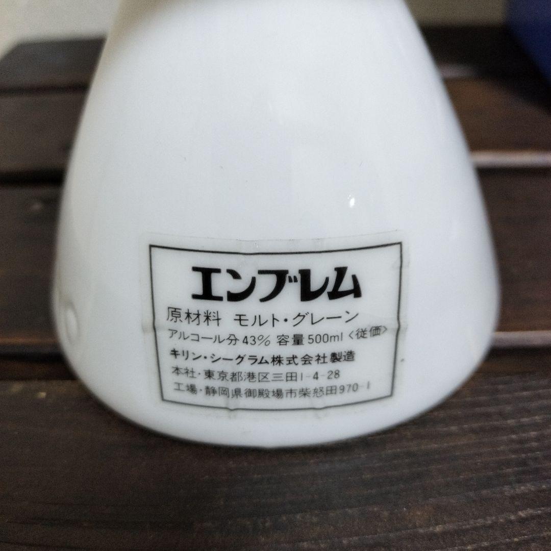 キリンシーグラム/古酒ウイスキー