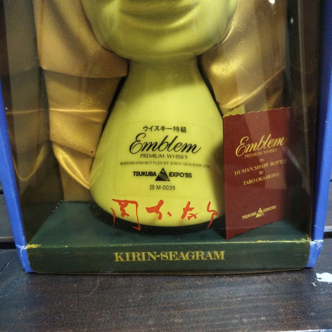 キリンシーグラム/古酒ウイスキー