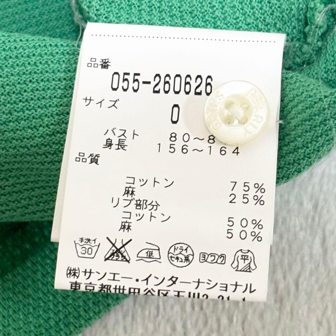 【コーディネート】パーリーゲイツ ゴルフ ウェア セットアップ レディース ⑥