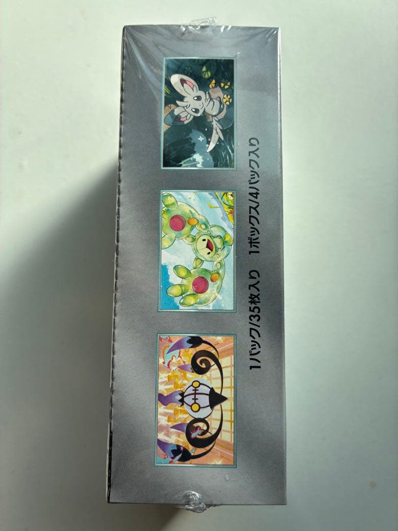 ポケモンカード ブラックボルトデラックス シュリンク付き