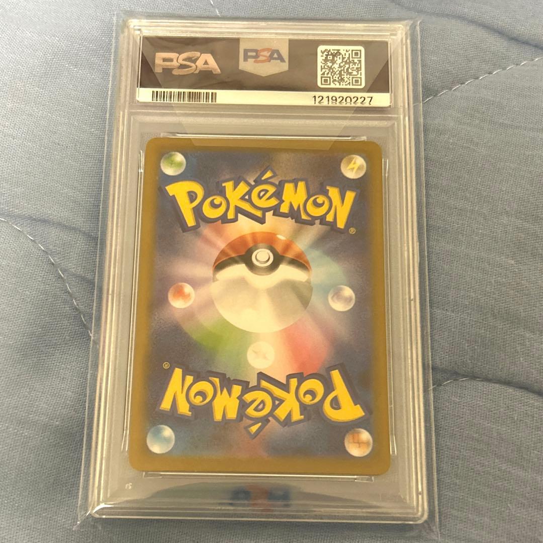 SAR イーブイex PSA10