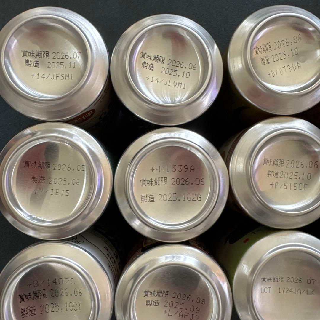 一番搾り 生ビール◆飲み比べプレミアム夢の競宴ビールセット《2箱…39缶‼️》