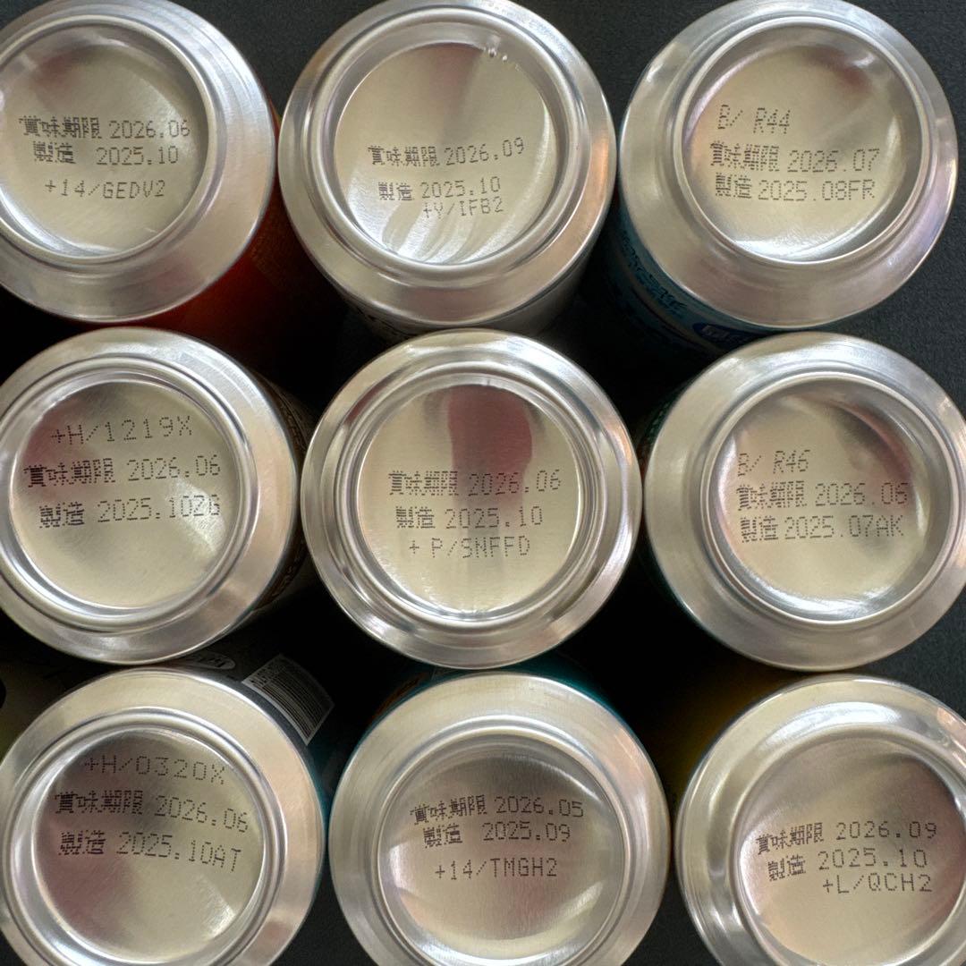 一番搾り 生ビール◆飲み比べプレミアム夢の競宴ビールセット《2箱…39缶‼️》