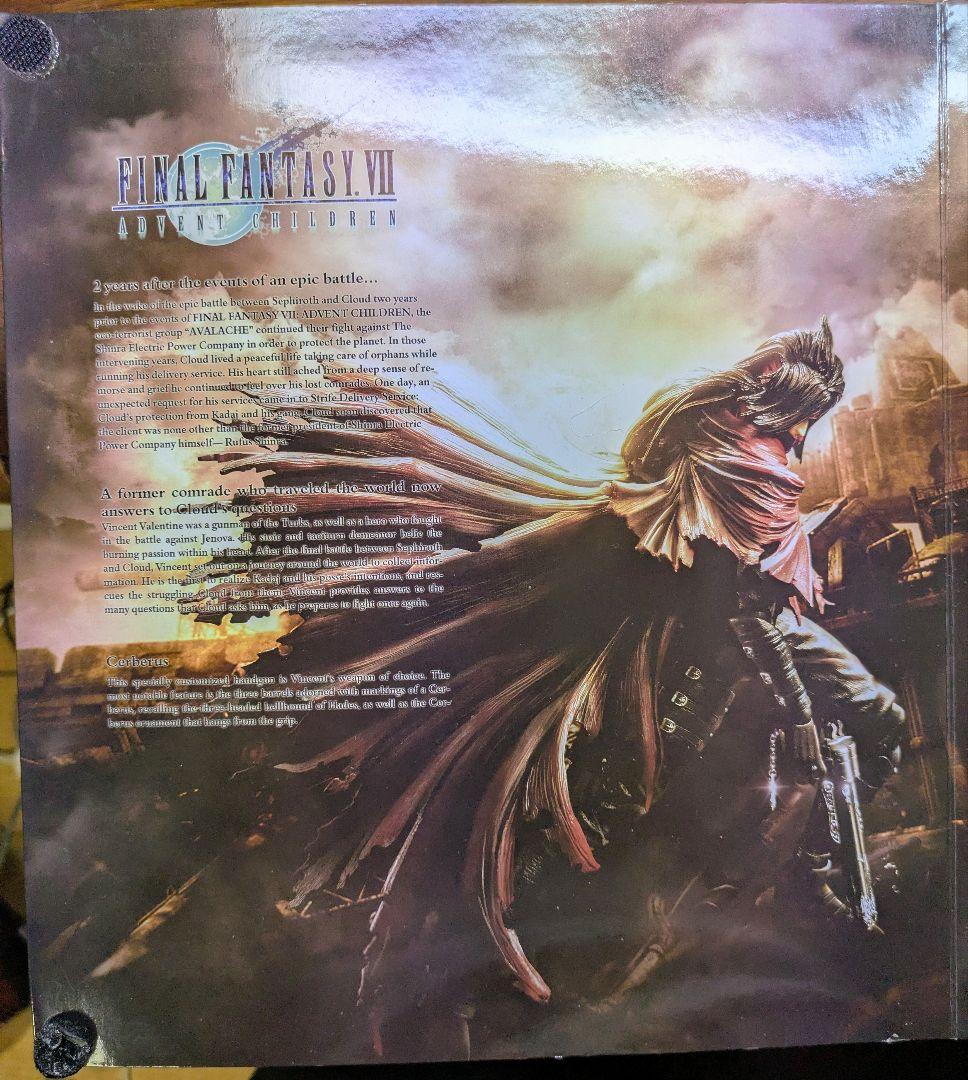 プレイアーツ改　ヴィンセント