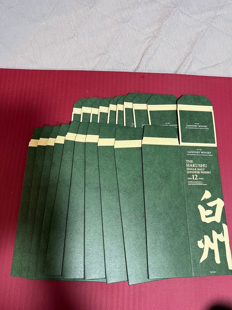 【最安値⁉️】 サントリー山崎12年、白州12年カートン