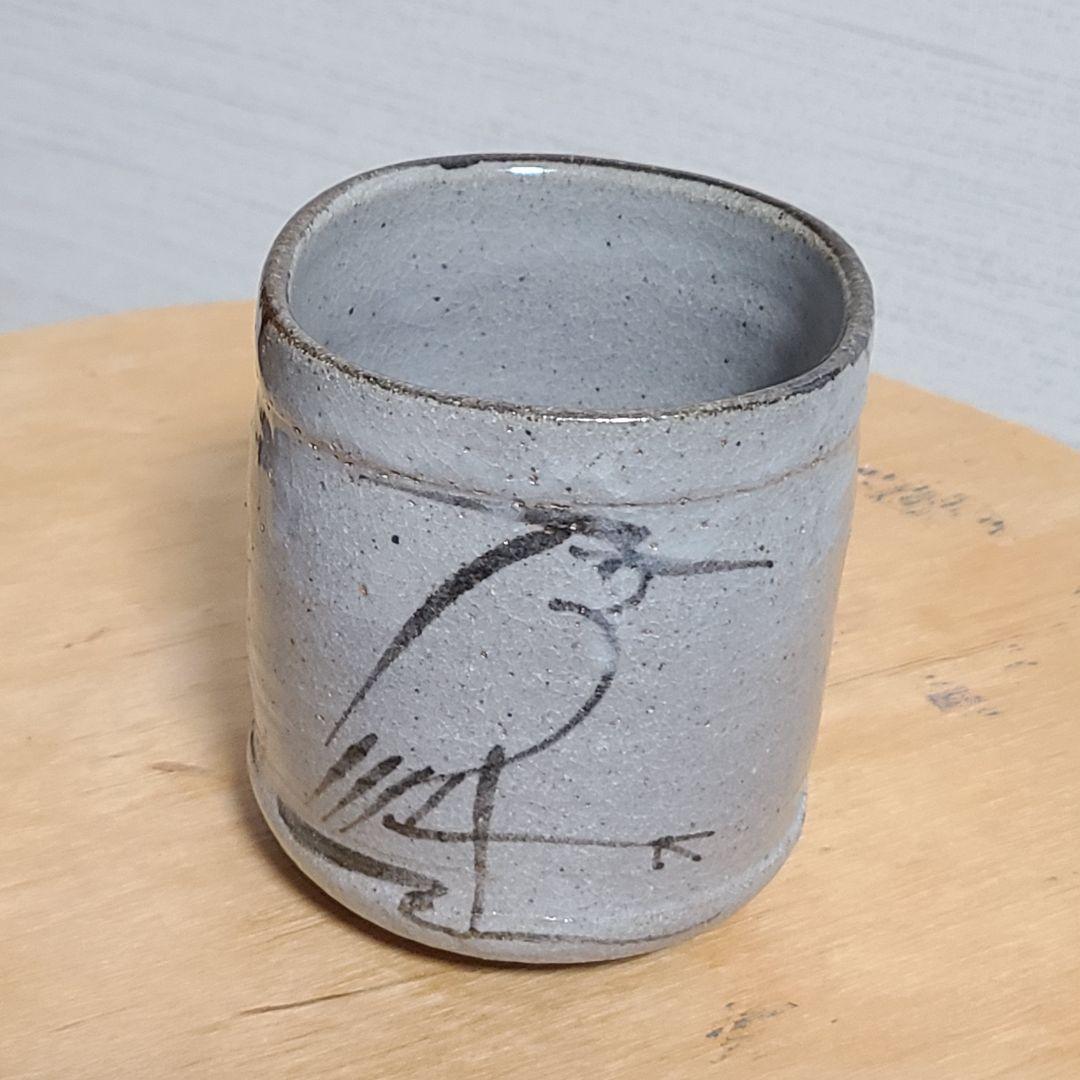 茶道具 絵唐津 火入 中里 太郎右衛門 造