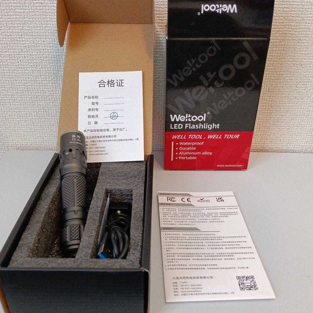 ライト・ランタン weltool T2 Elegnt Panther