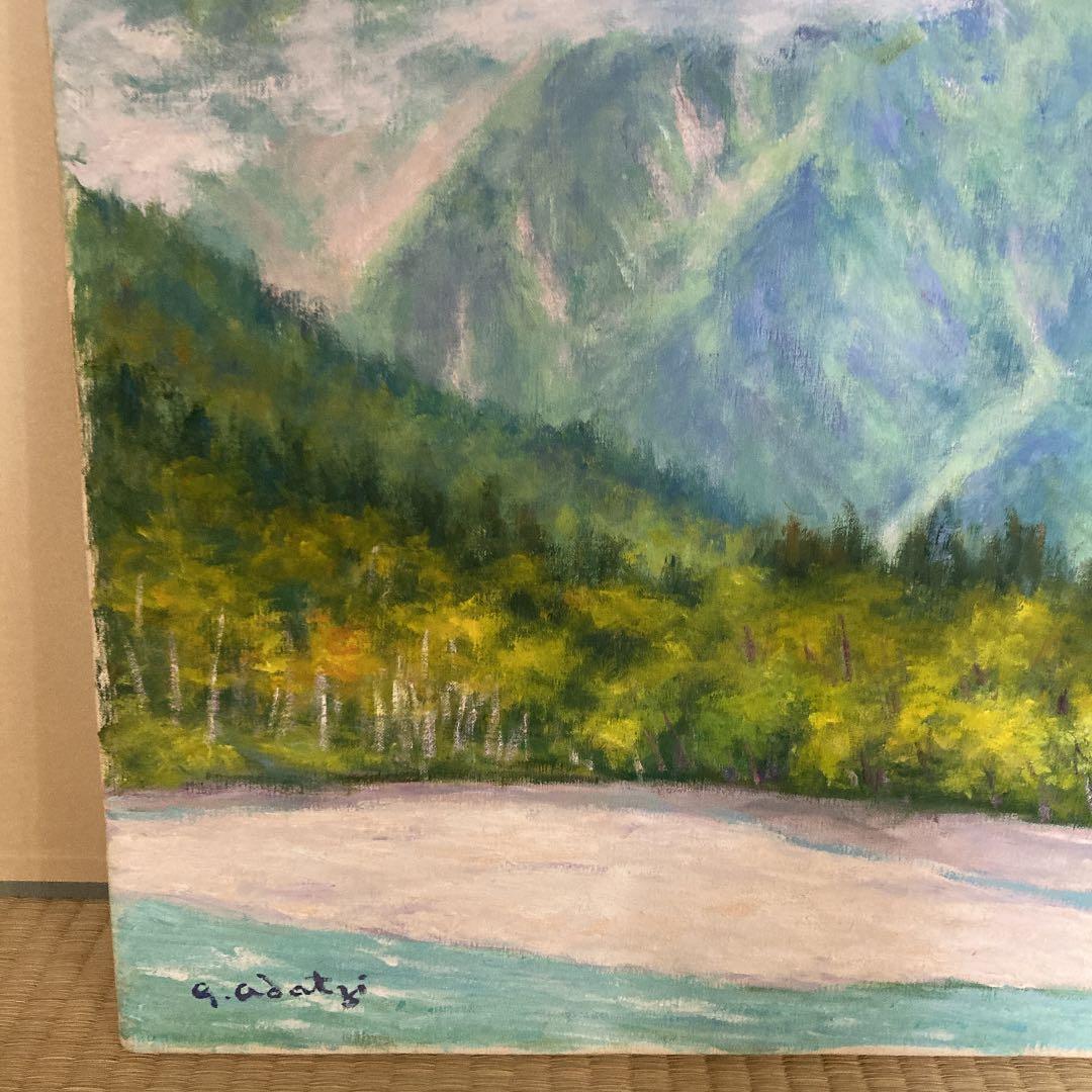 足立源一郎　上高地新秋　油彩　10号