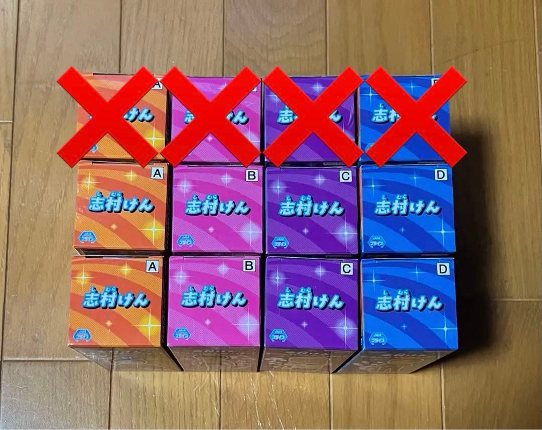 志村けんワールドコレクタブルフィギュア 全4種コンプリート 2セット