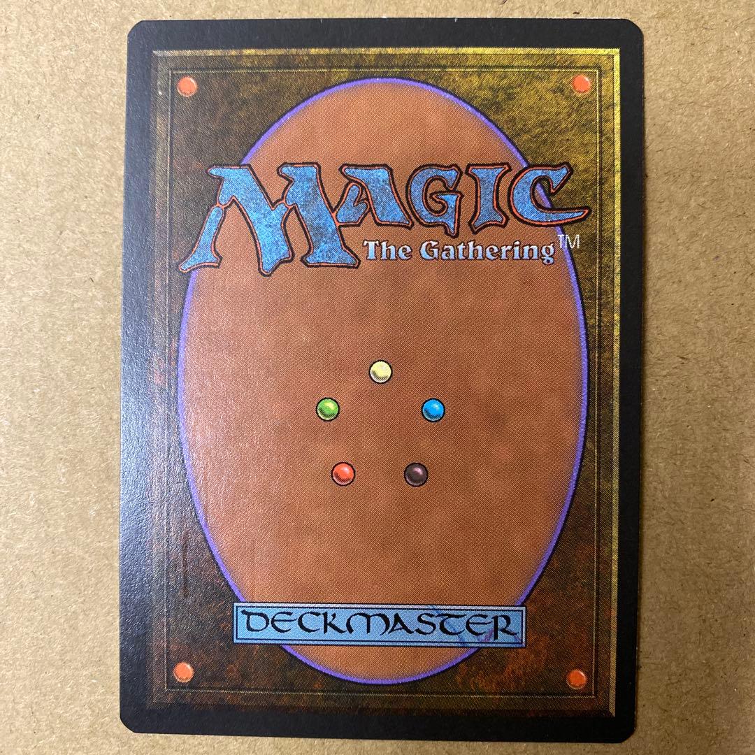 マジック：ザ・ギャザリング MTG Phyrexian Devourer