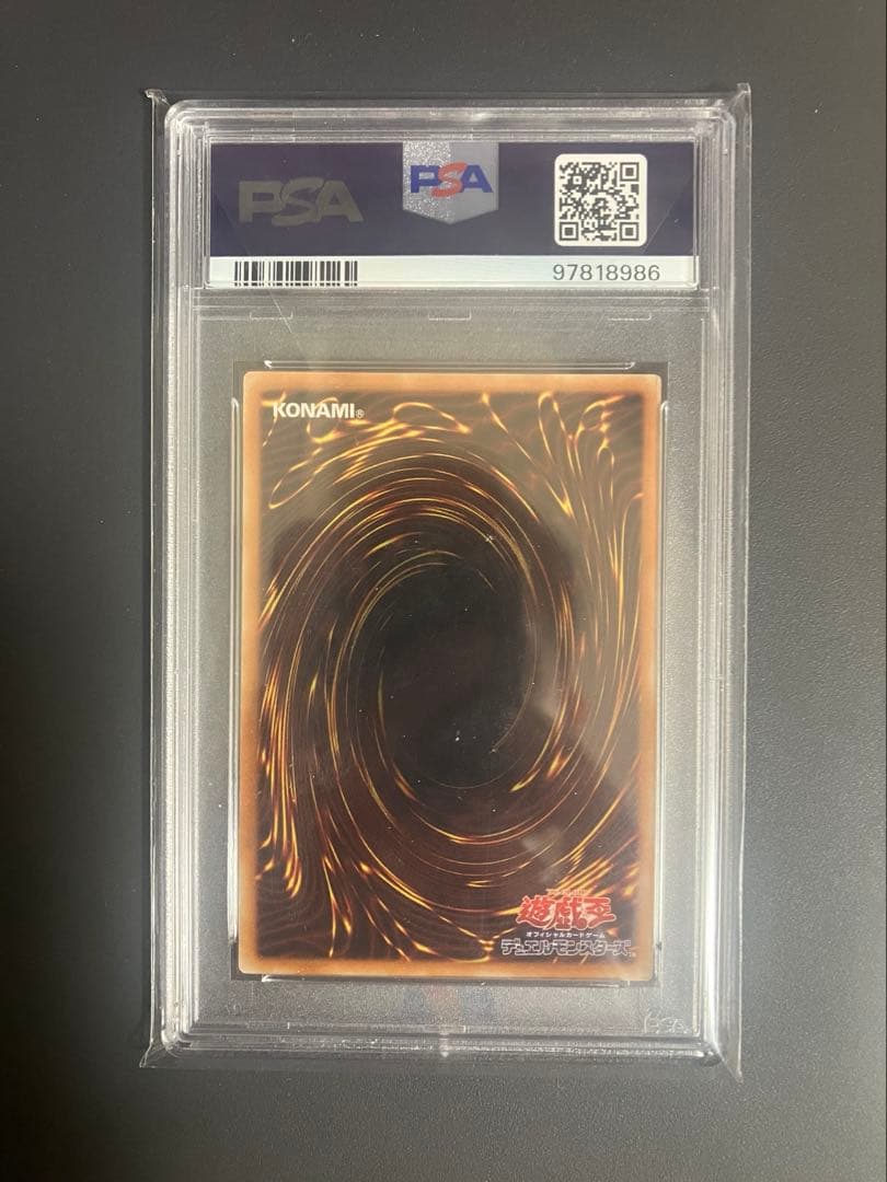 デーモンの召喚レリーフ　PSA10