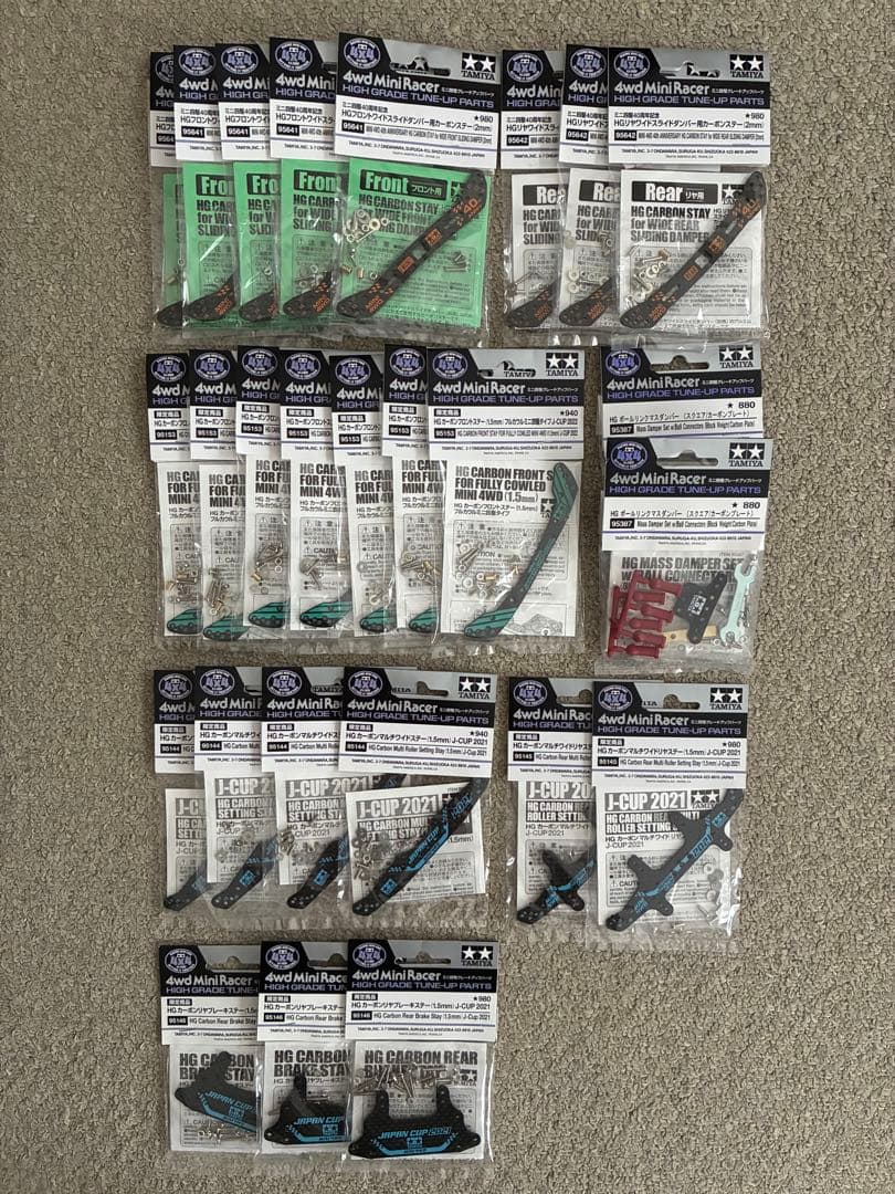 ミニ四駆引退品　キット、パーツ、充電器、工具、治具など